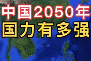 东亚三强友谊赛：日本4-2土耳其，韩国1-0沙特，中国0-1叙利亚